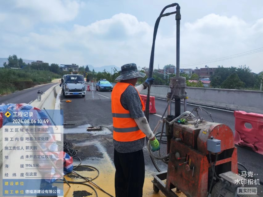 多文镇地基沉降注浆加固材料有哪些