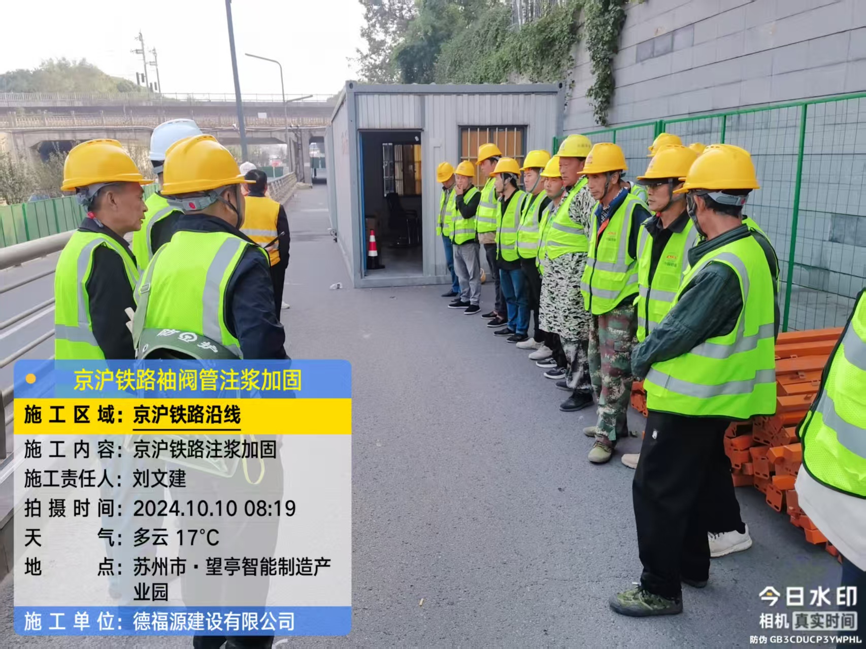 多文镇哪种地面沉降加固方法最有效？