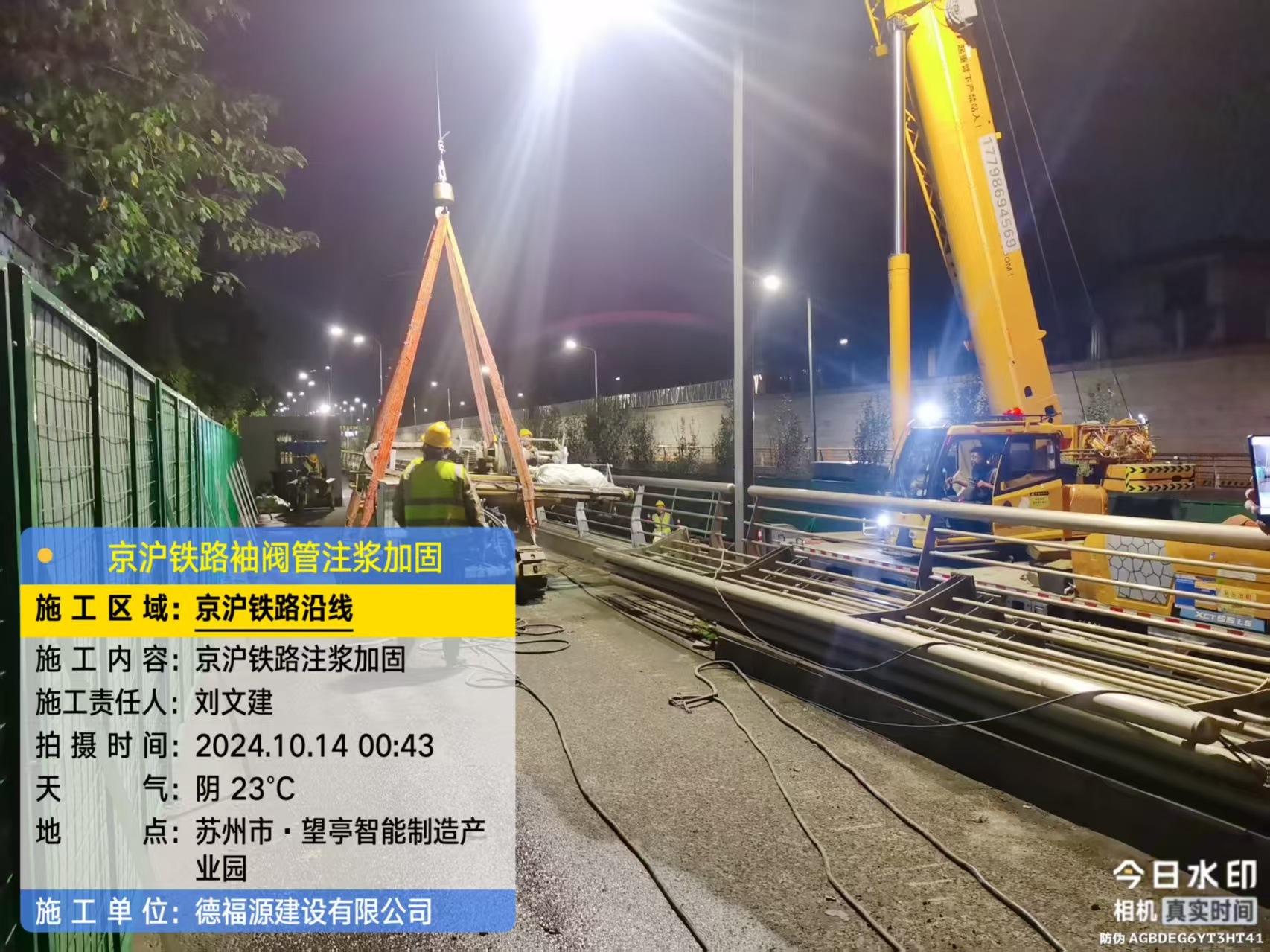 多文镇厂房地面沉降加固办法